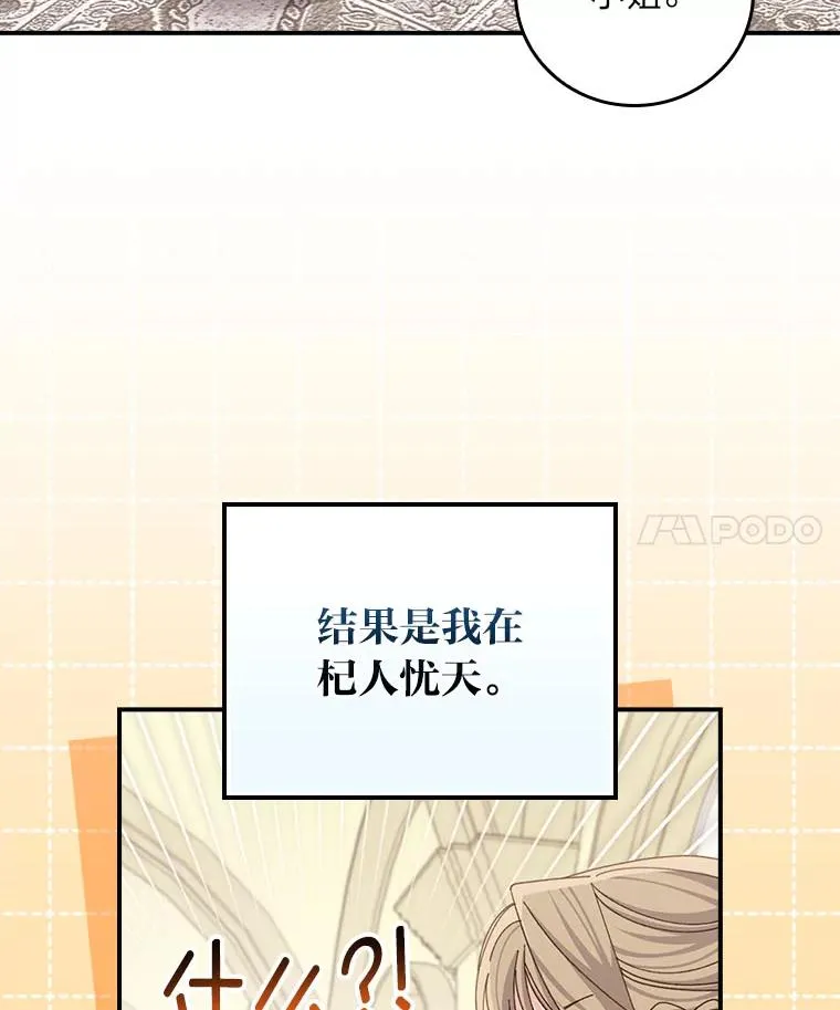 89.威胁信3