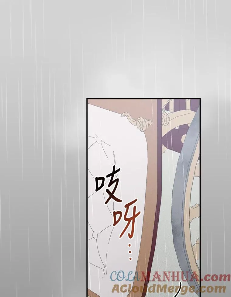 32.亚莉的新护卫16