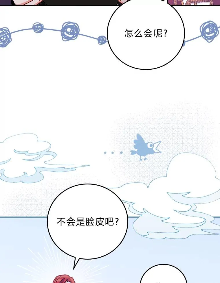 15.家人的分量103