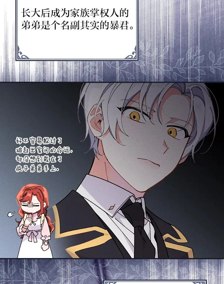 2.小说世界62