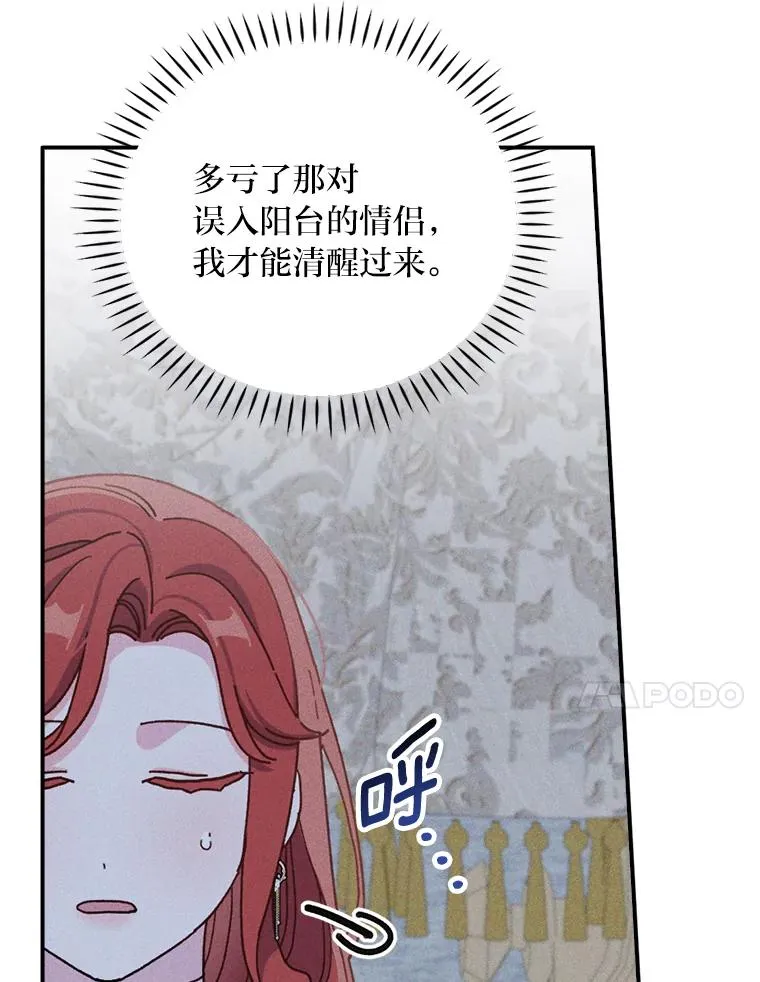 42.全都该死23