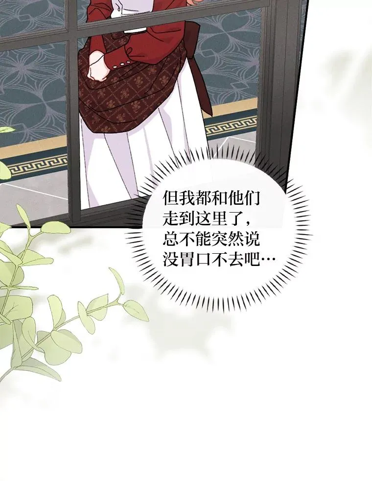48.噩梦与现实78