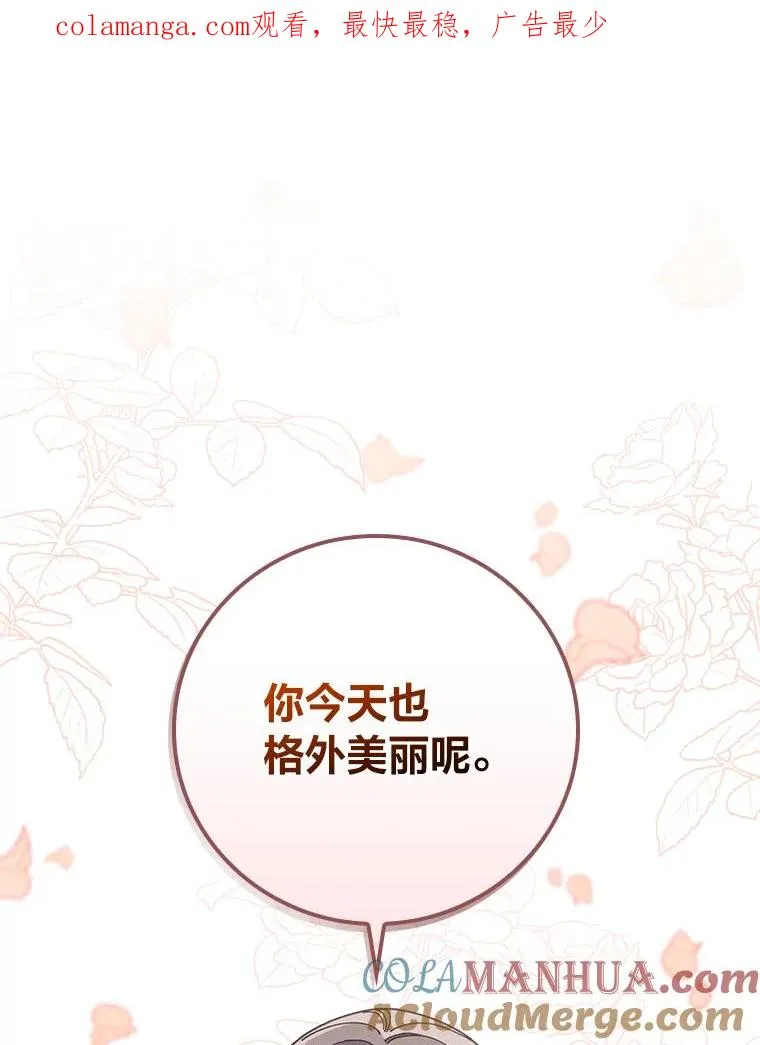 18.爱情灵药0