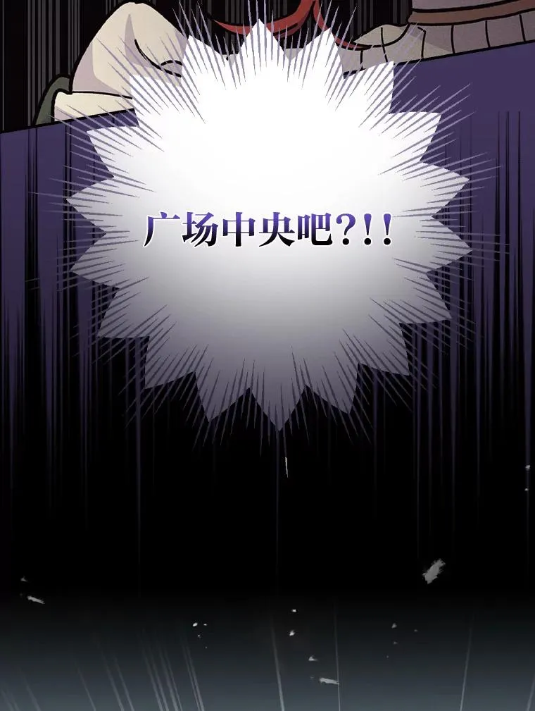 5.“梅开二度”113