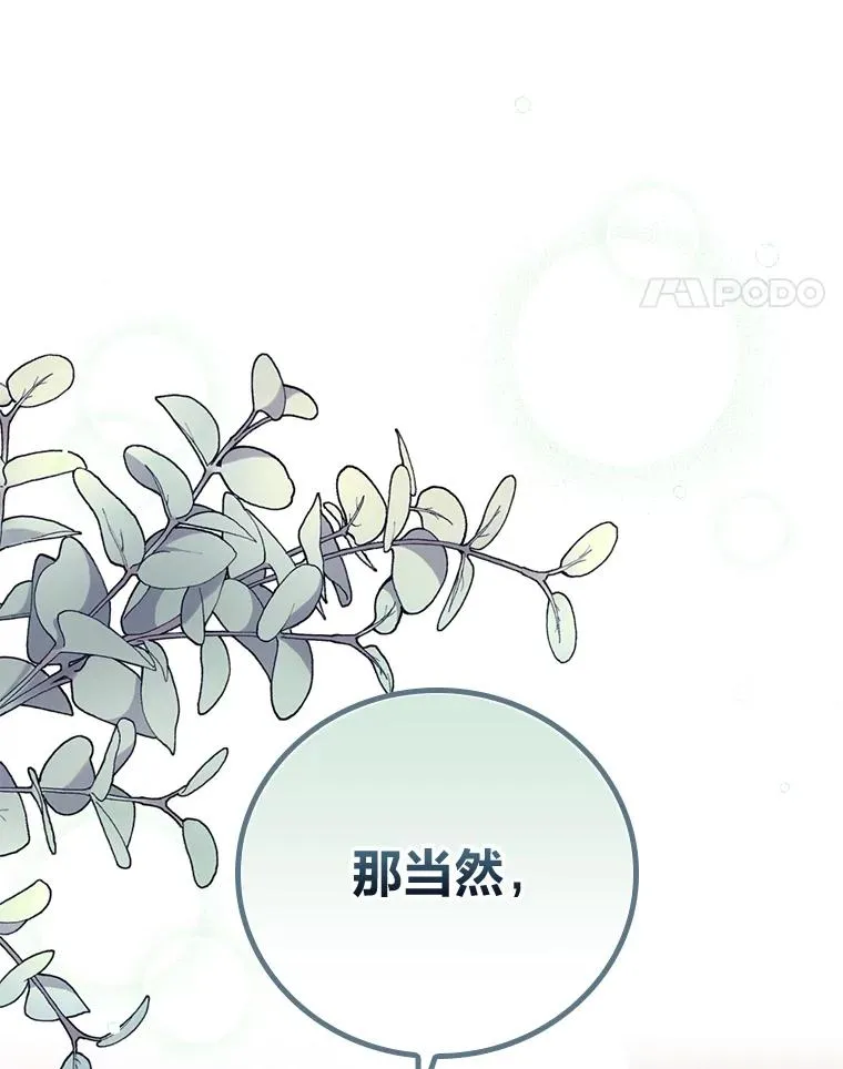 20.毒蛇危机47