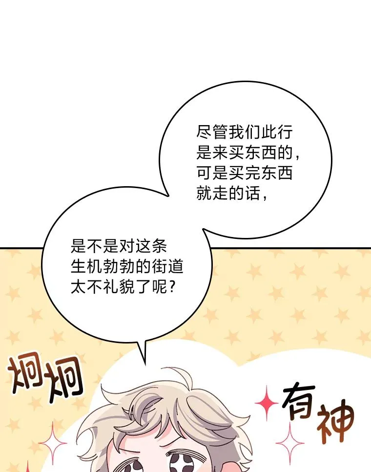 58.里应外合骗小姐51