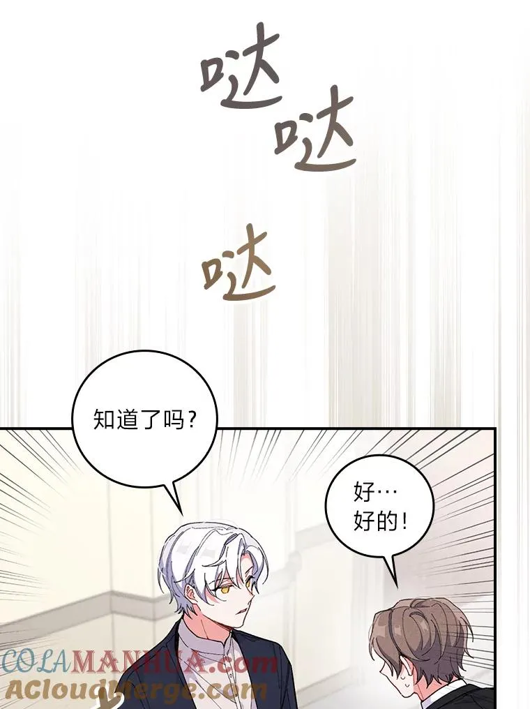 3.阴差阳错112
