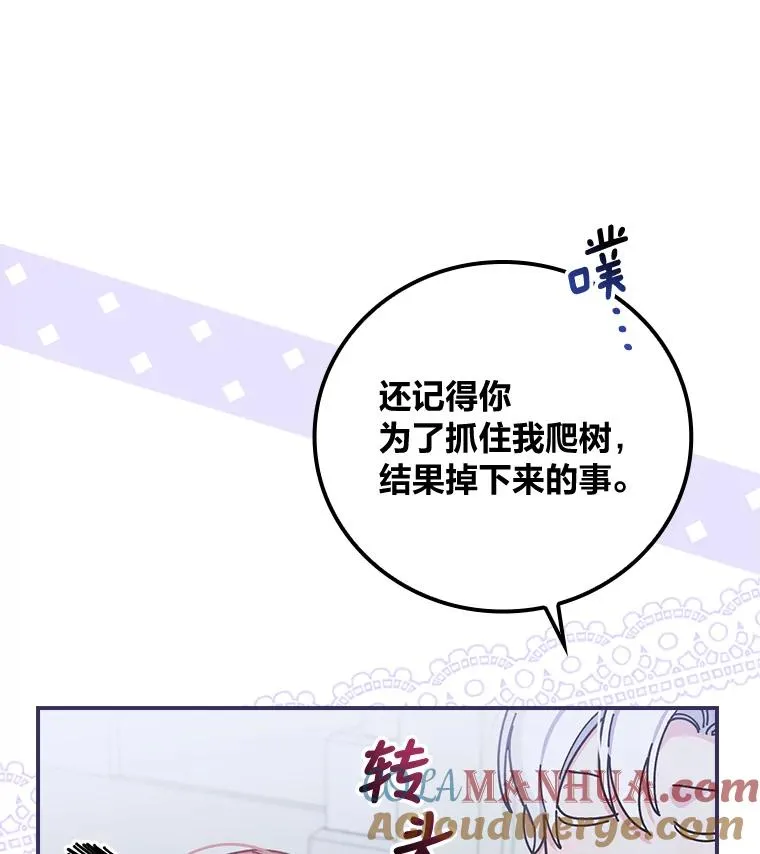 35.夜与泪的交织12