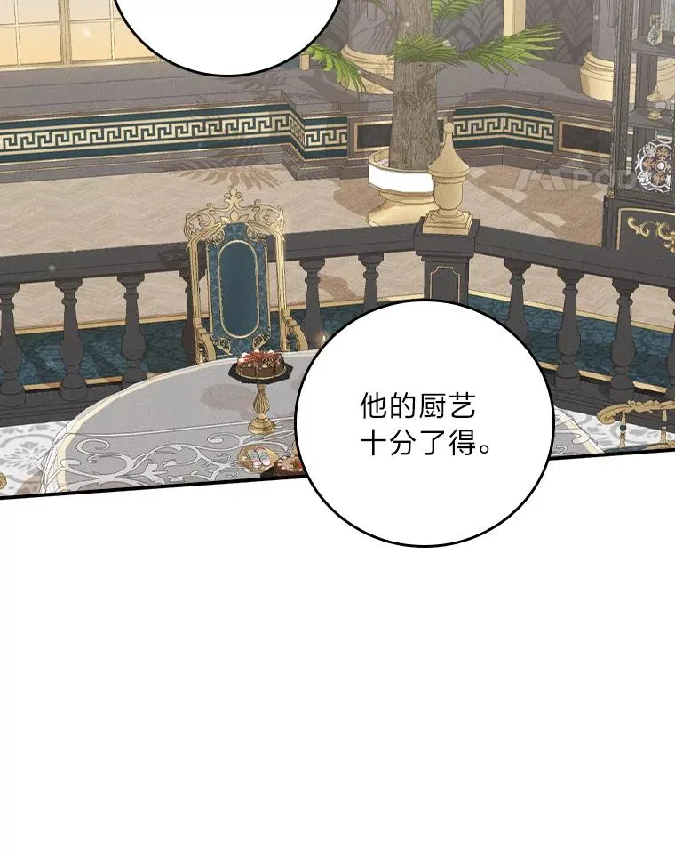 45.雷迪克领地79