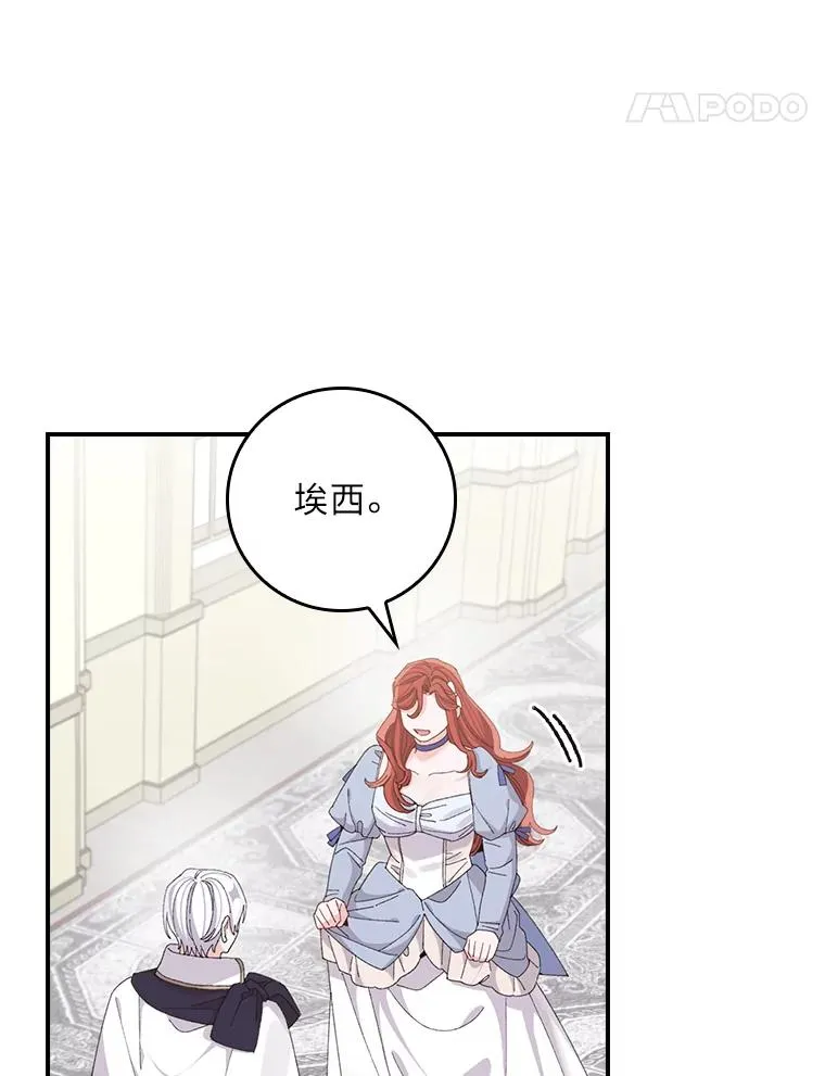 75.心路历程81