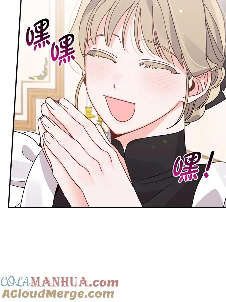 62.撩动心弦108