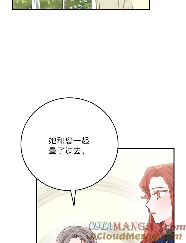 95.为了多看一眼…15