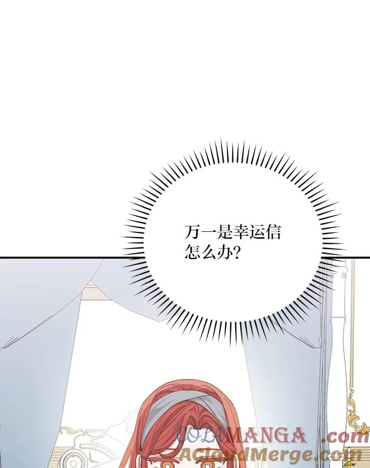 89.威胁信44