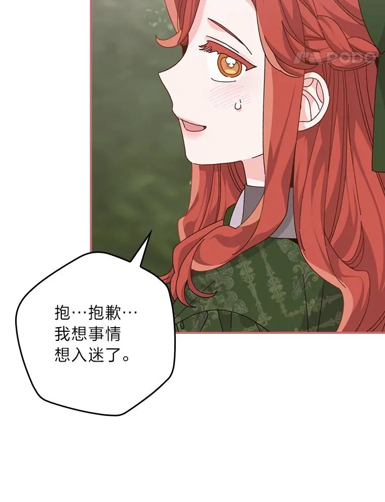 79.小情侣约会13