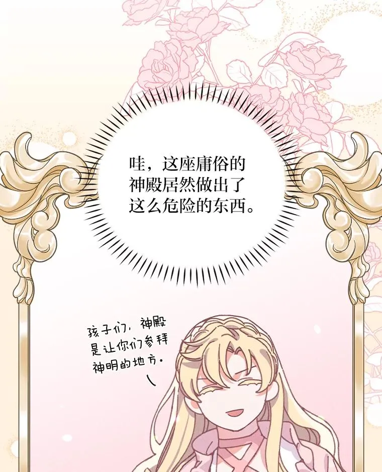 26.坠入爱河30