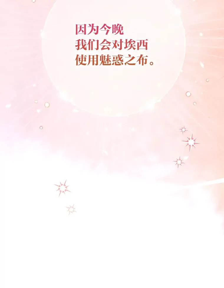 32.亚莉的新护卫110