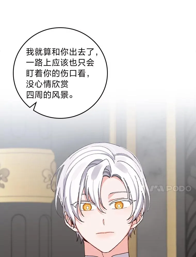 51.幕后主谋9