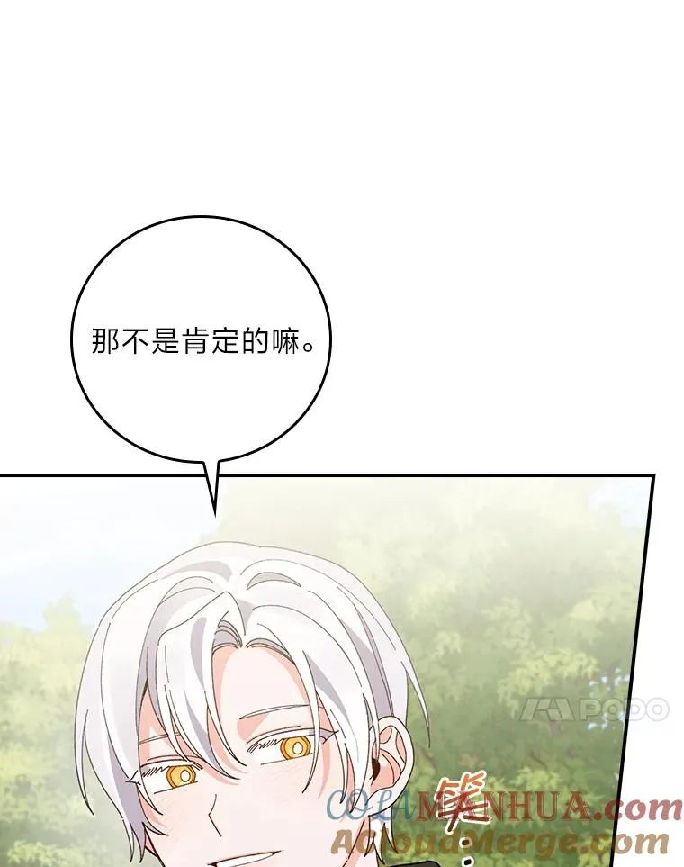 60.折断的弓80