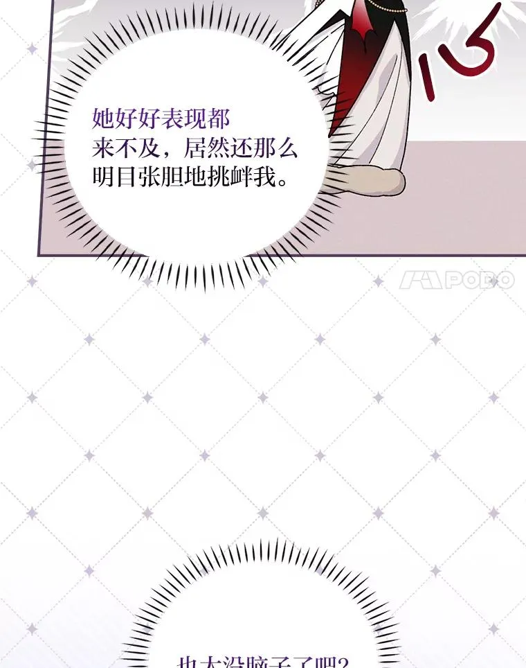 41.普通的宴会41