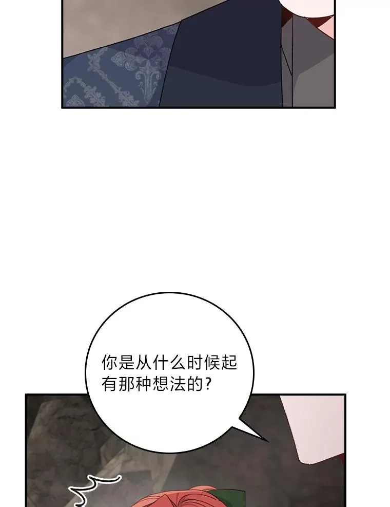 81.捅破窗户纸43