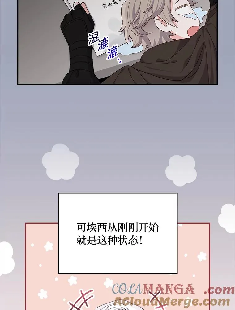 78.另辟蹊径51