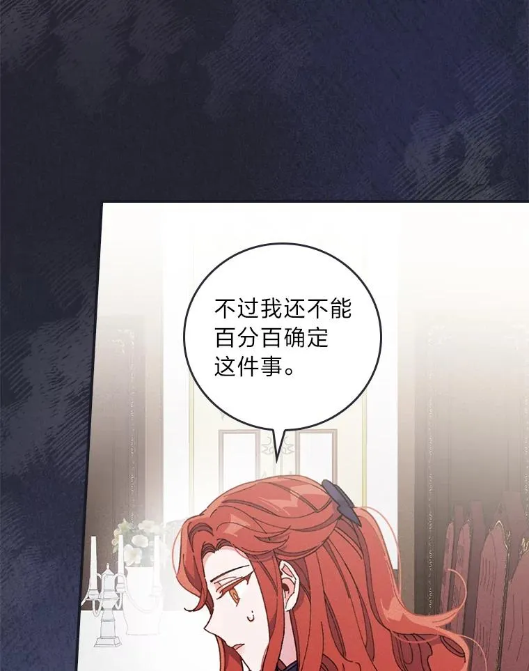 14.对弟弟的了解18