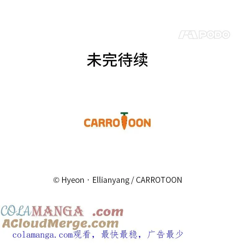 81.捅破窗户纸90