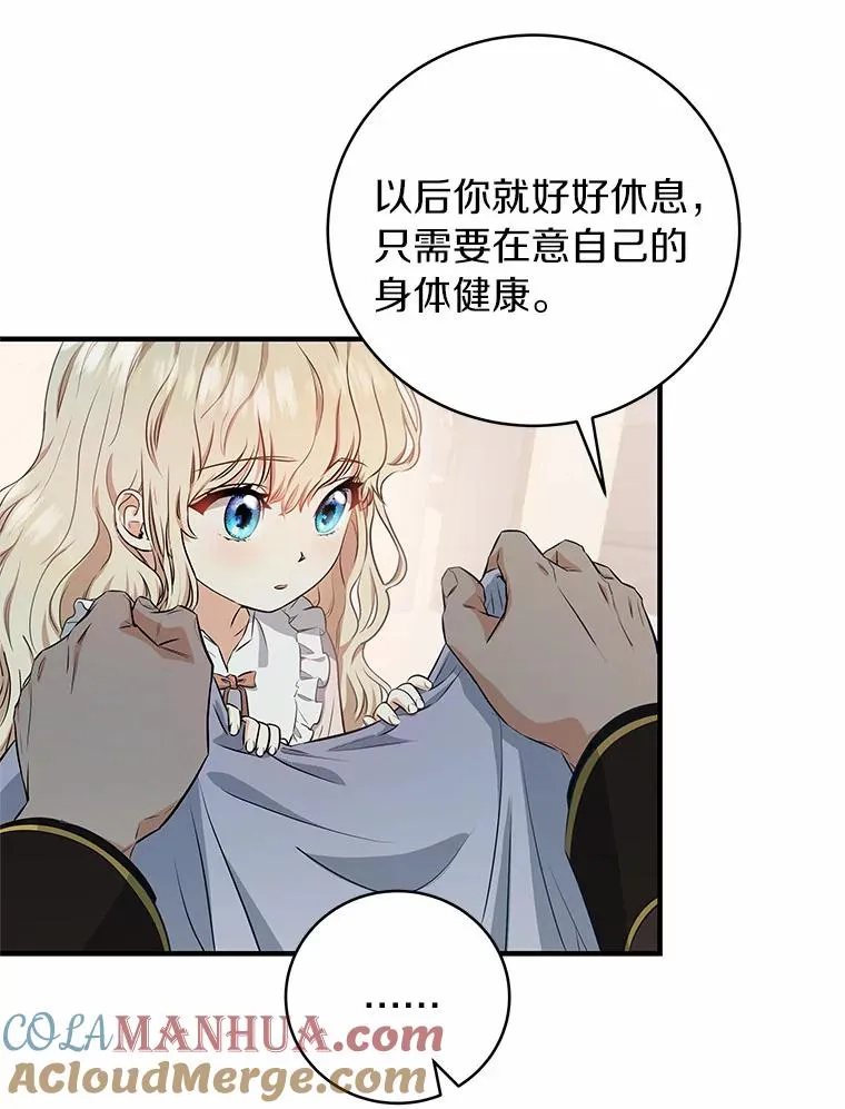 4.创伤100