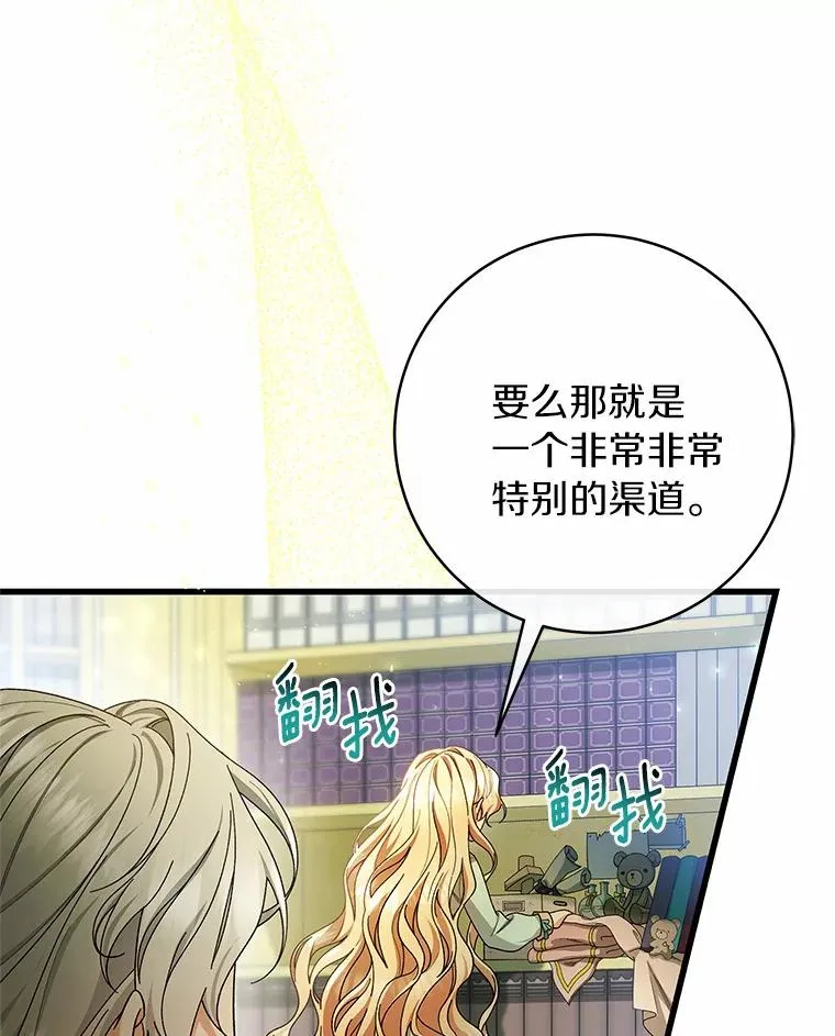 24.提取灵魂125