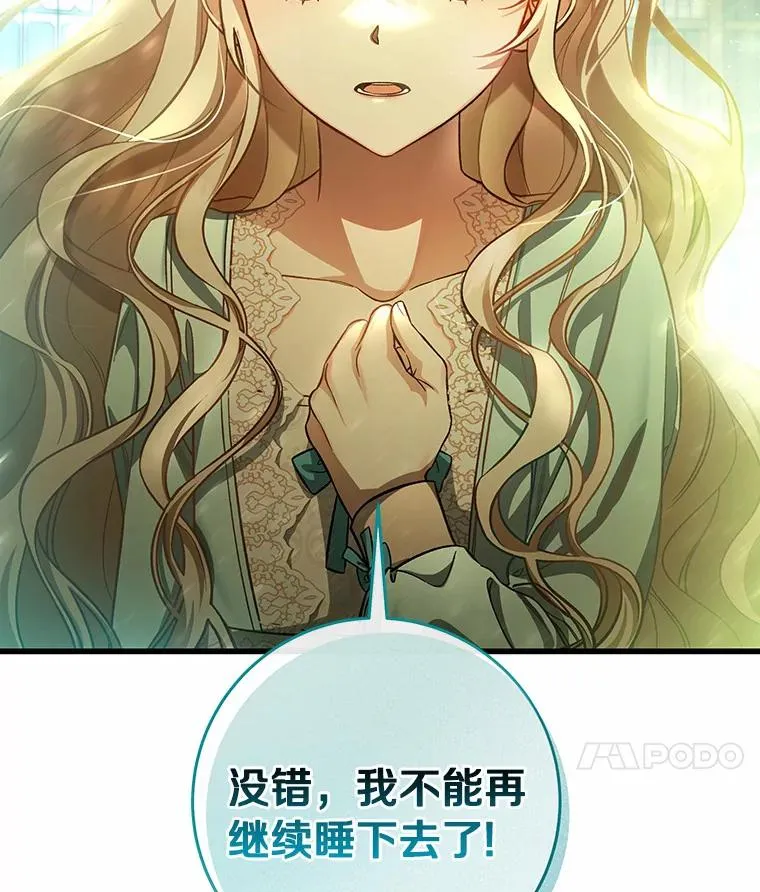 24.提取灵魂78