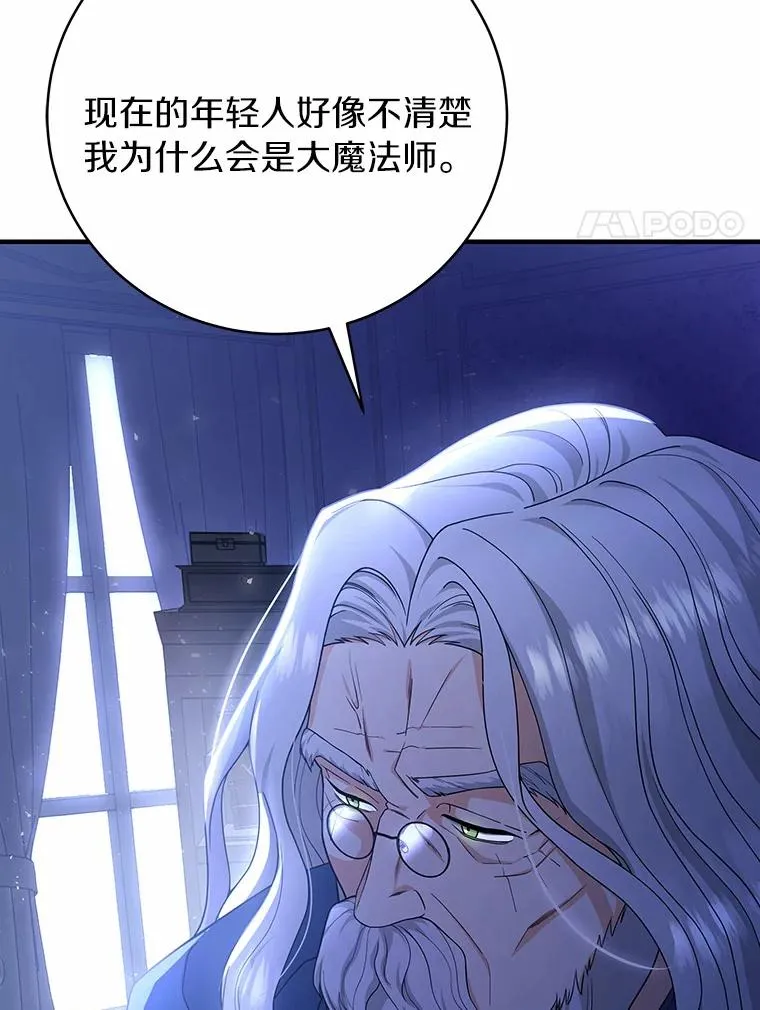 8.韦弗家的规矩107