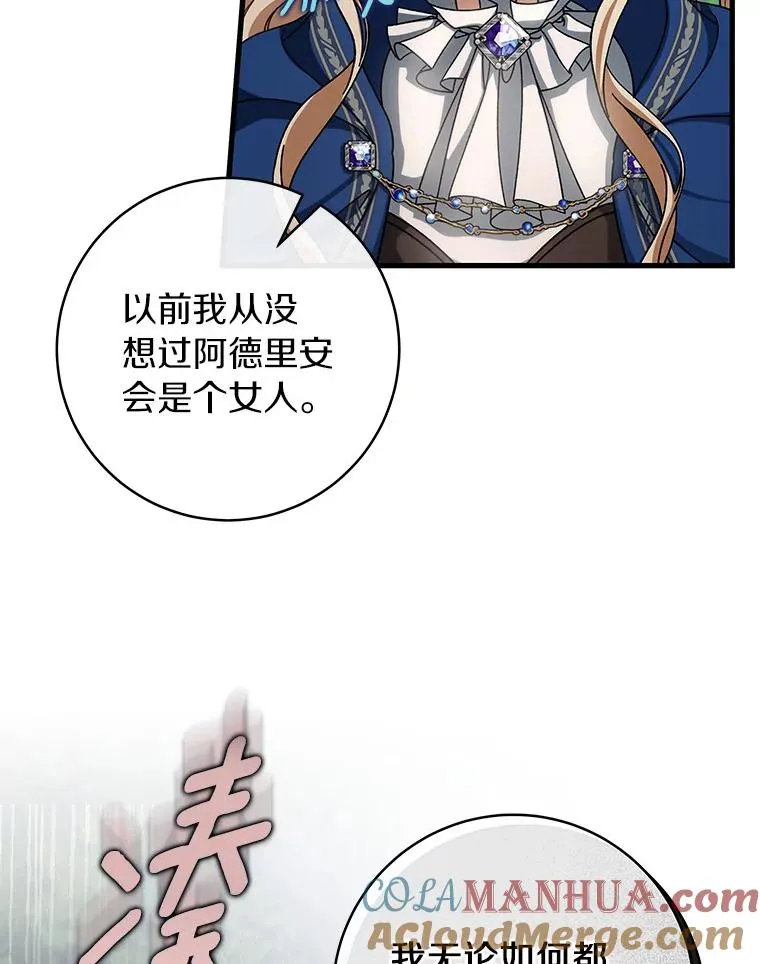 54.戳穿32