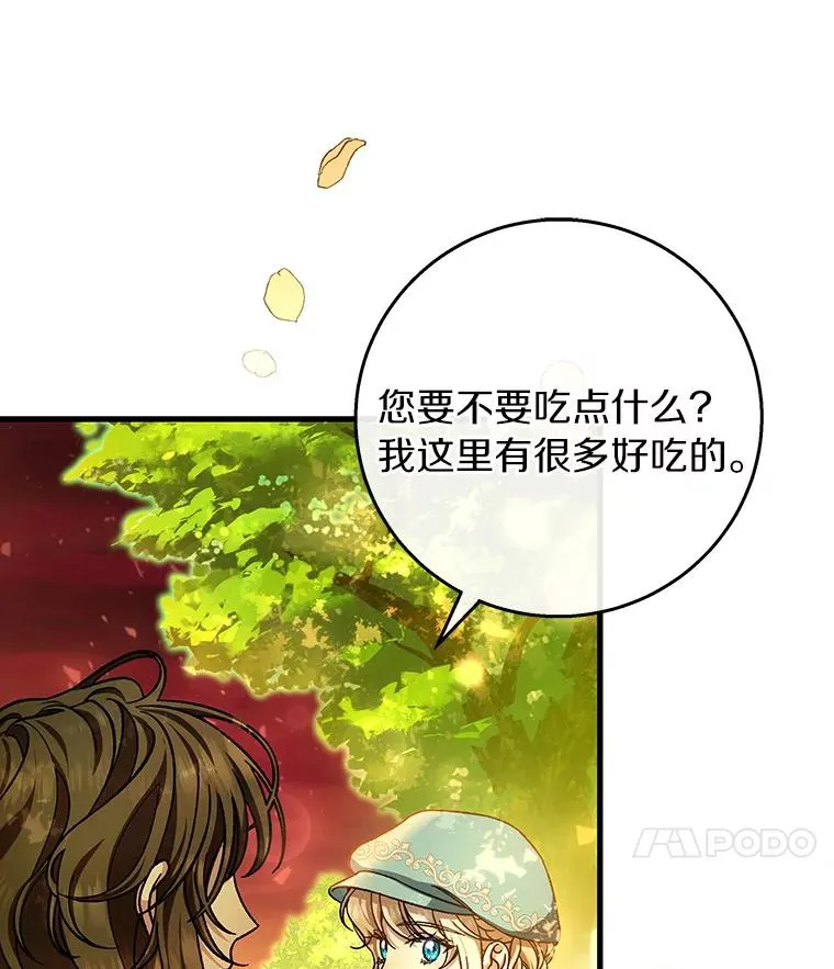 34.污秽虫93