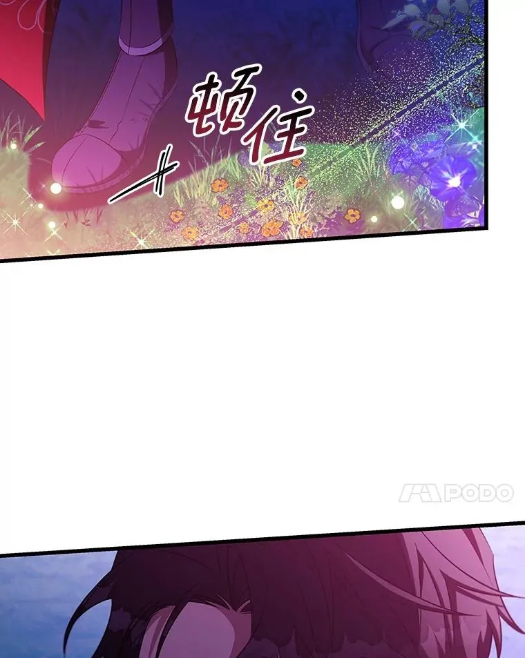 94.我有办法43