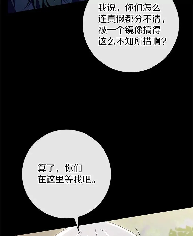 102.无法下手99