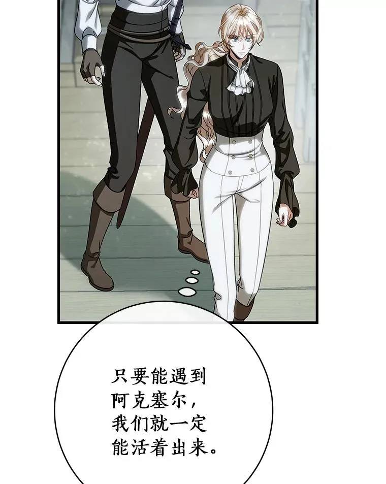 60.你等我了吗？105