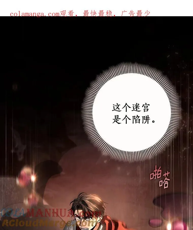 34.污秽虫0