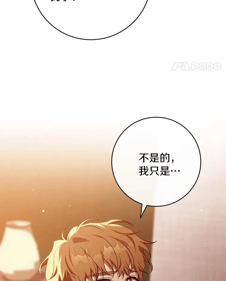 100.病情加重89