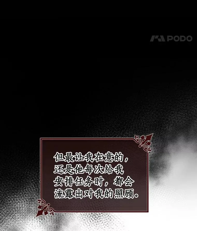 32.善意81