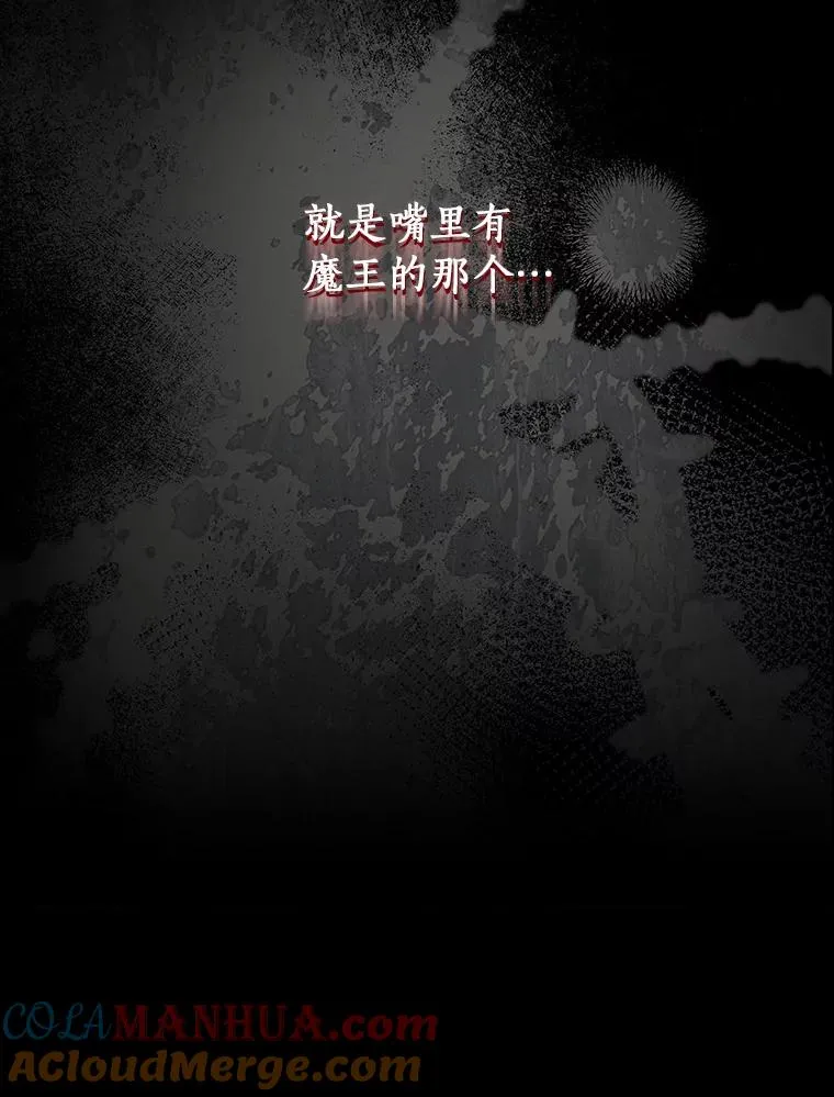55.陌生的阿克塞尔136