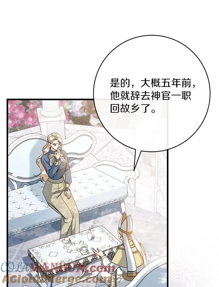 57.调查28