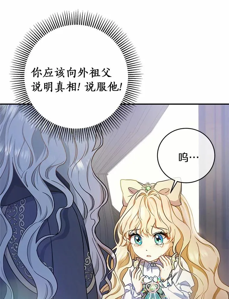 2.上辈子的记忆55