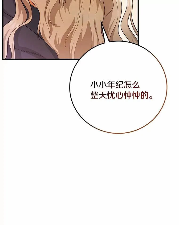 9.家人79