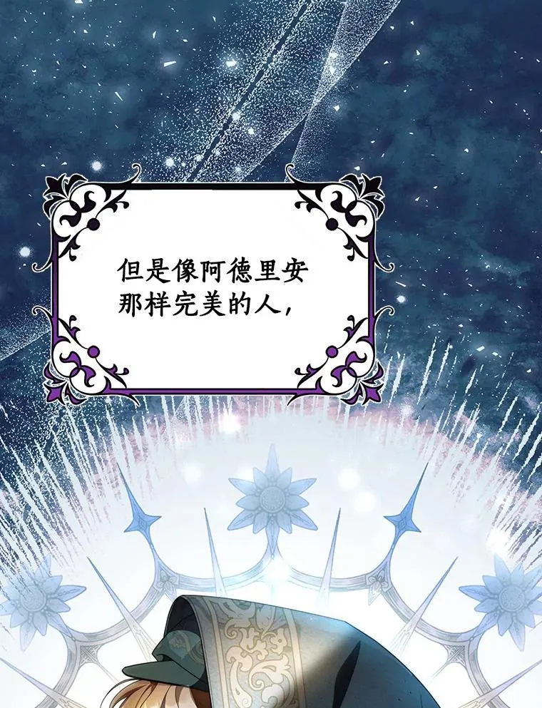 69.她所需要的人113