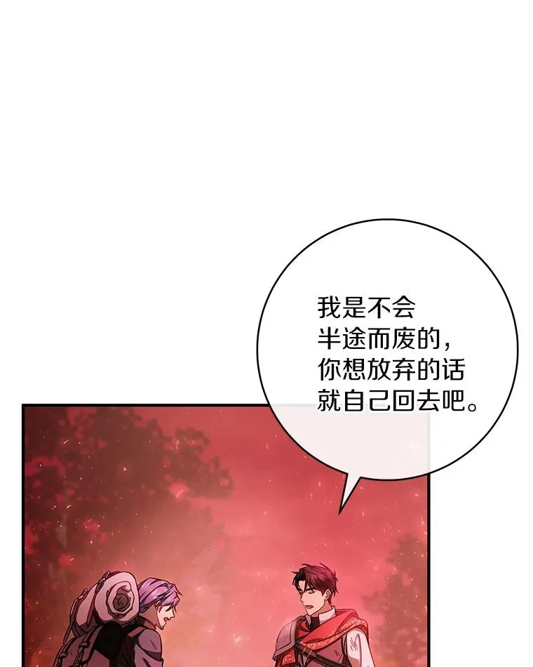 33.迷宫核心5