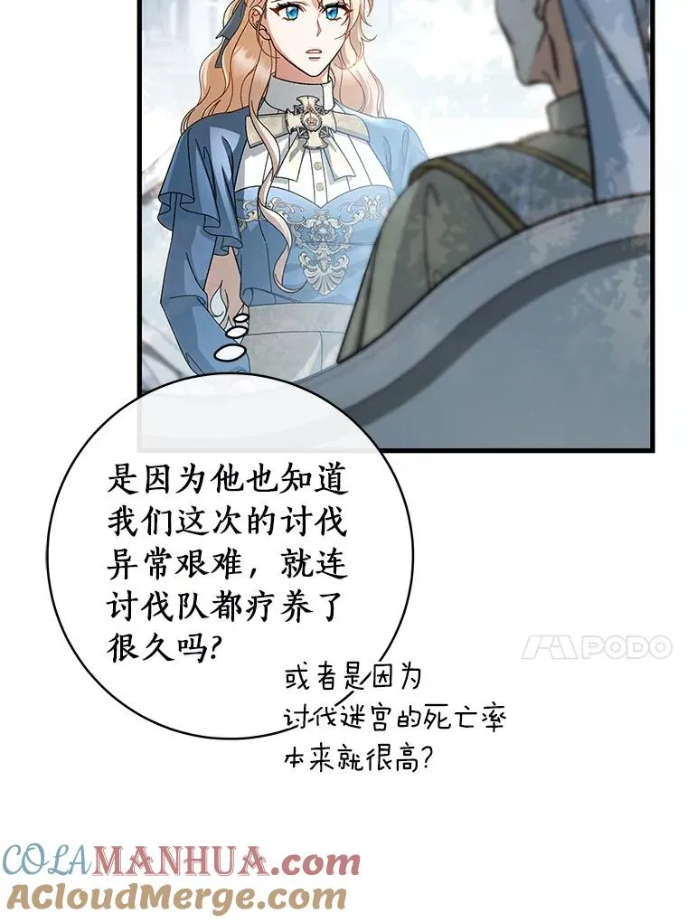 57.调查20