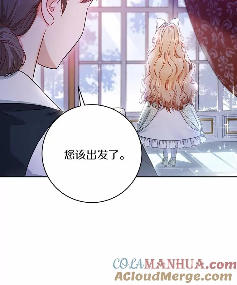 1.请带我走吧4