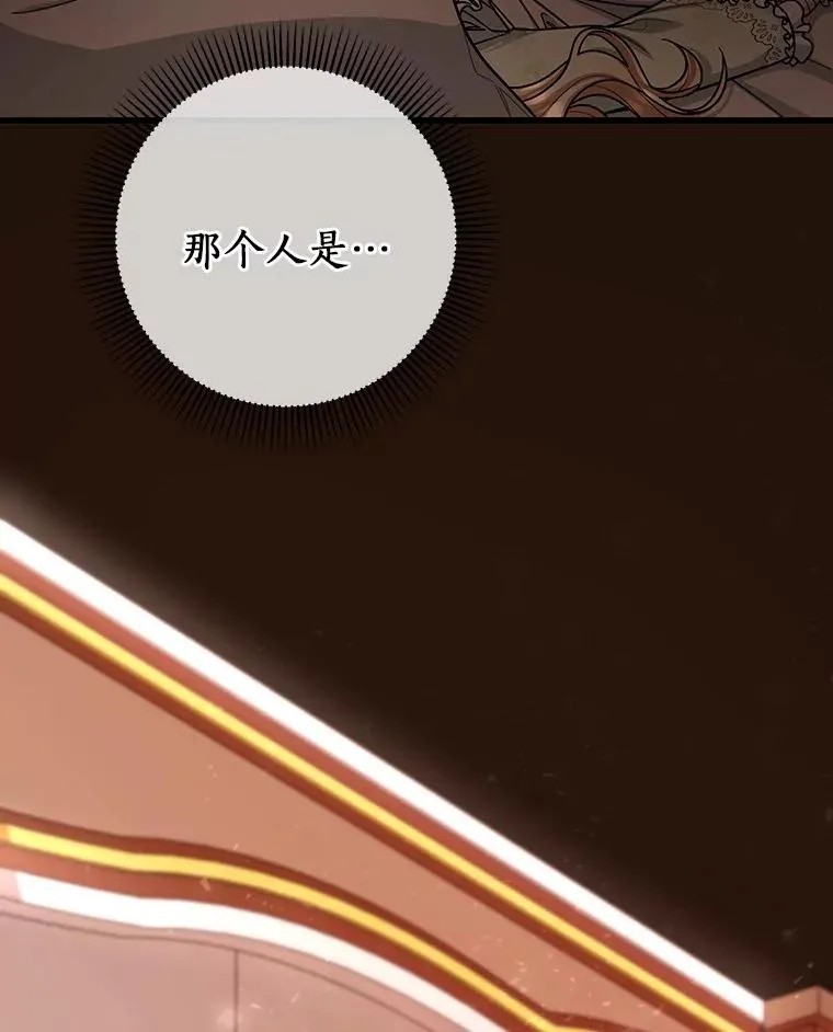 29.派长大了109