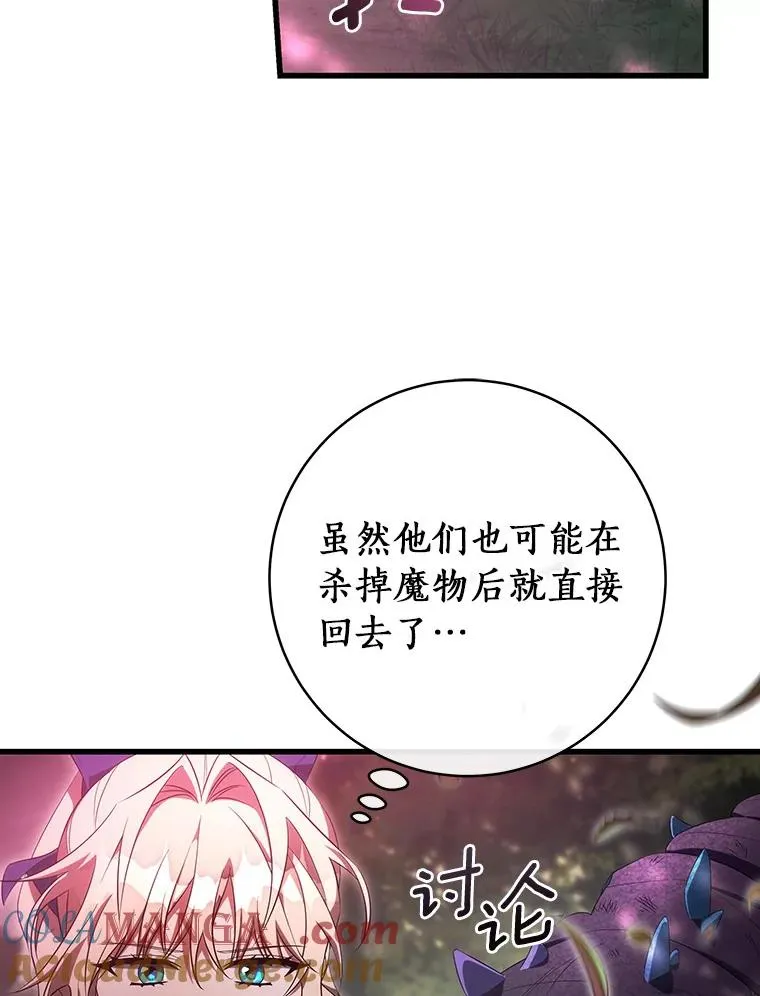 93.必须挡住60