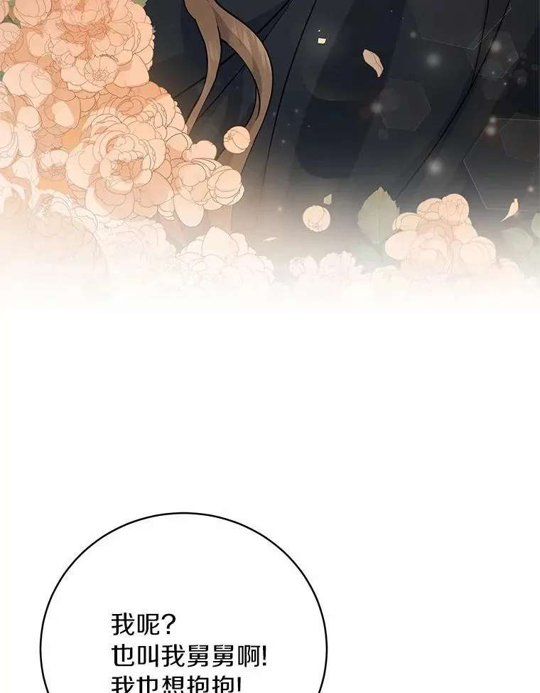 9.家人134